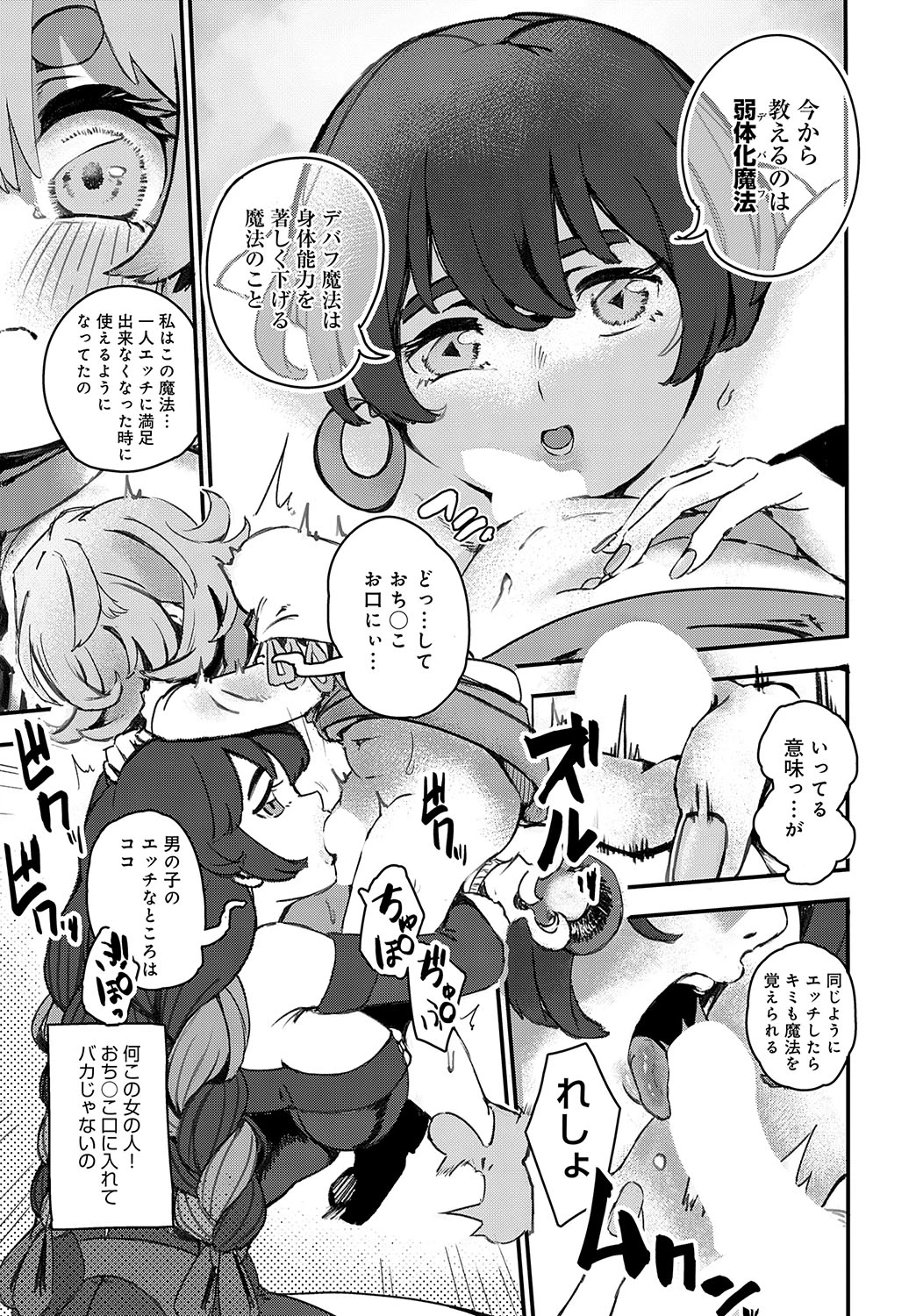 หน้า 416