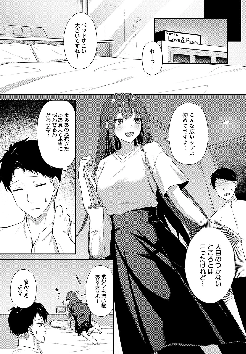 หน้า 446