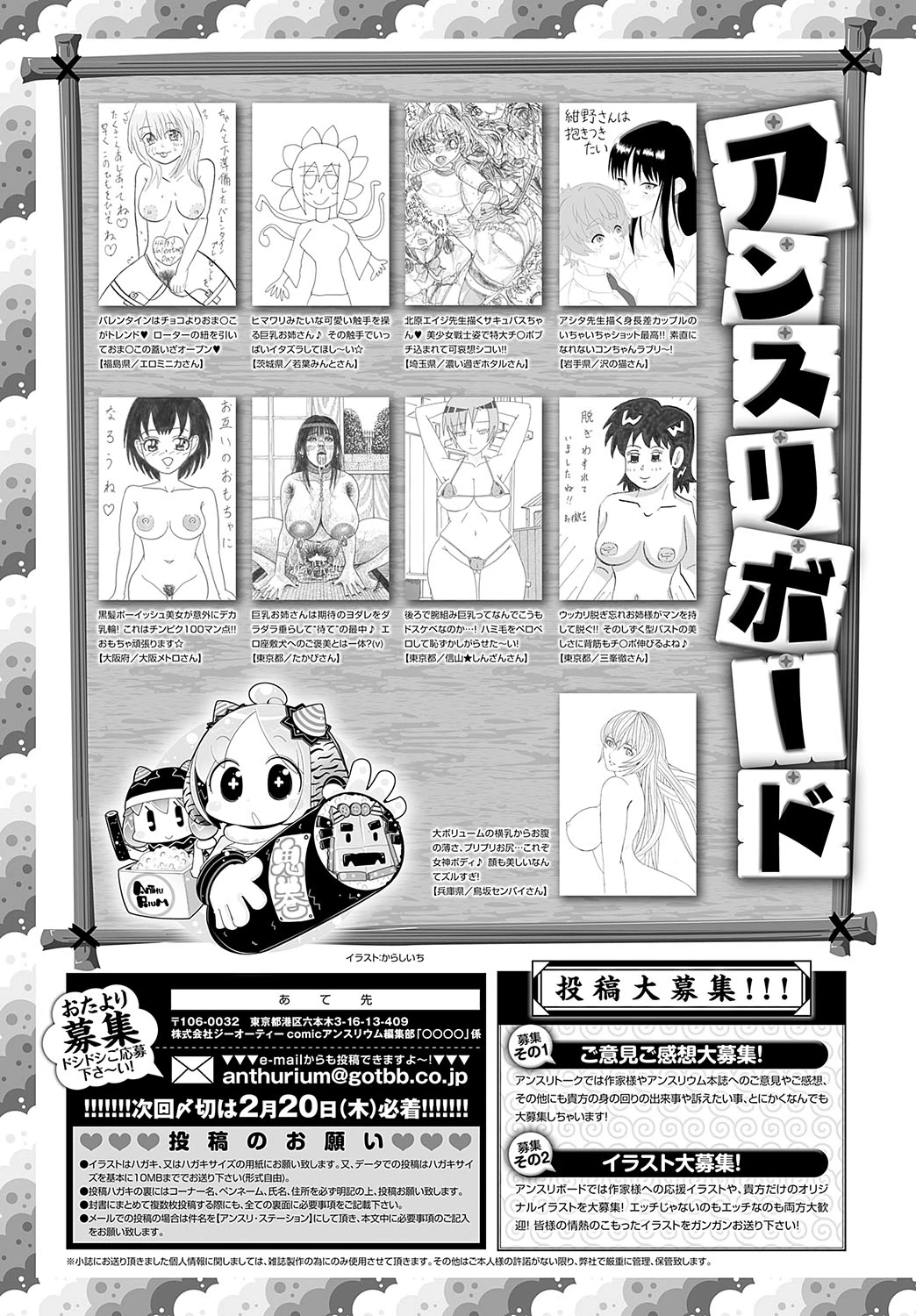 หน้า 492