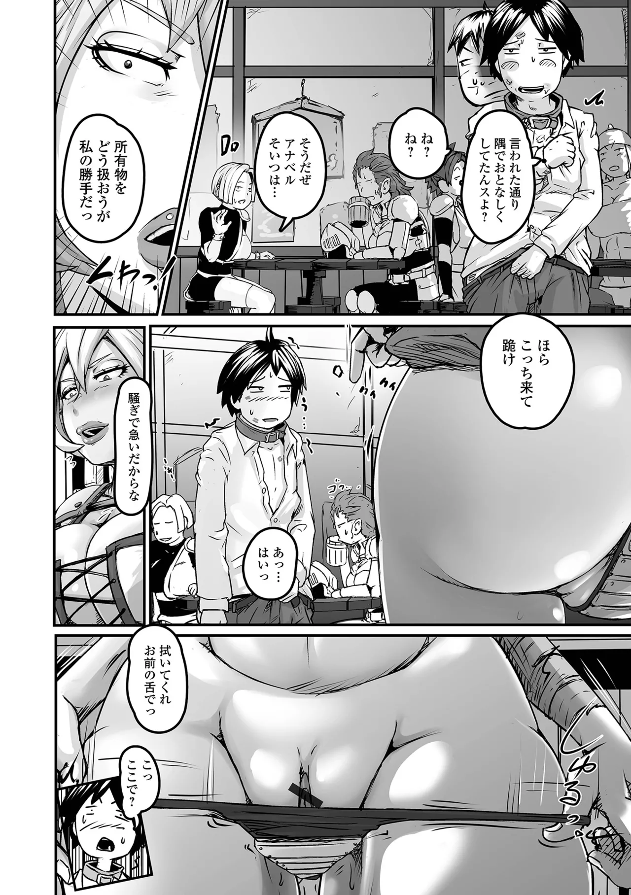 หน้า 20