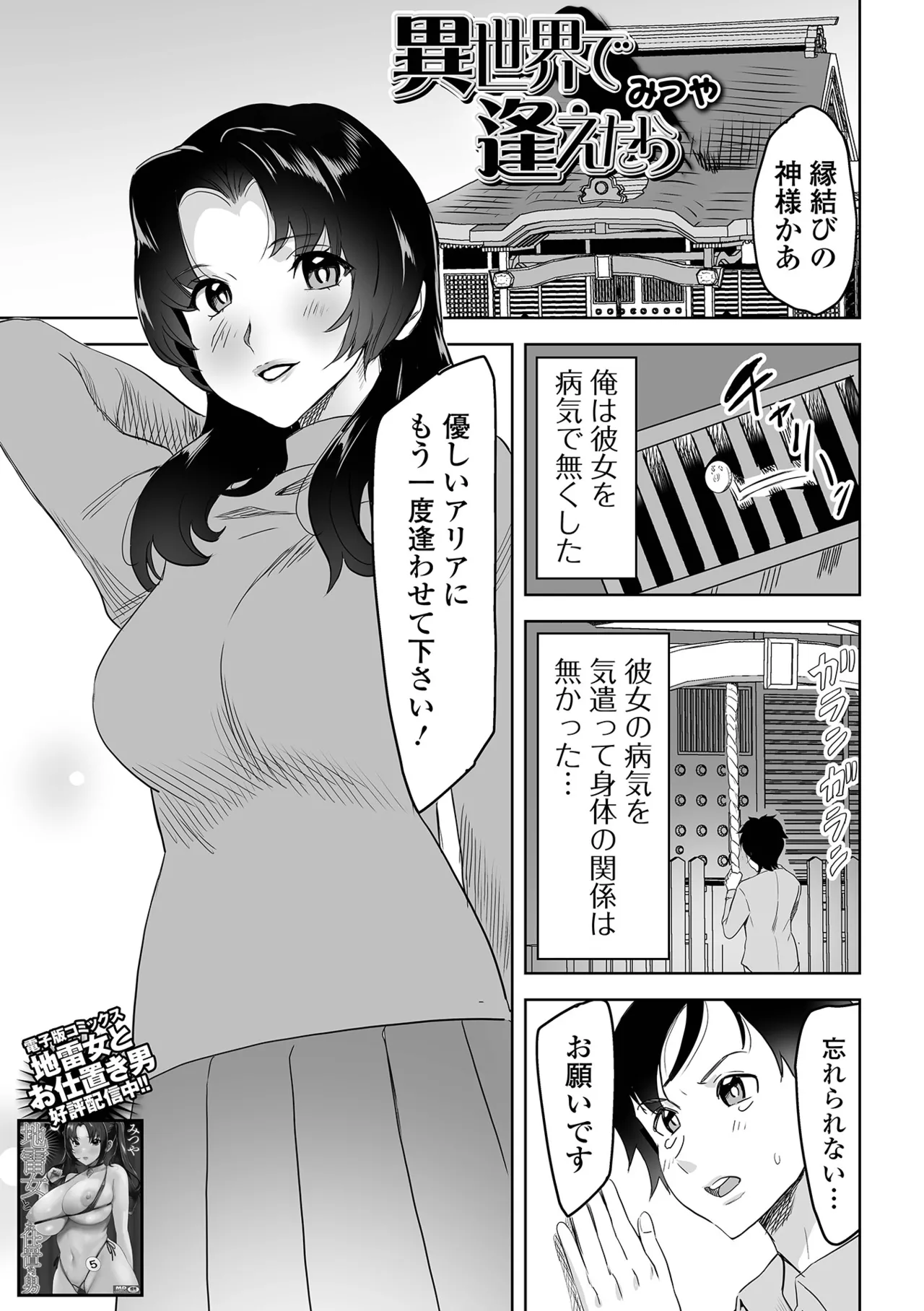 หน้า 55