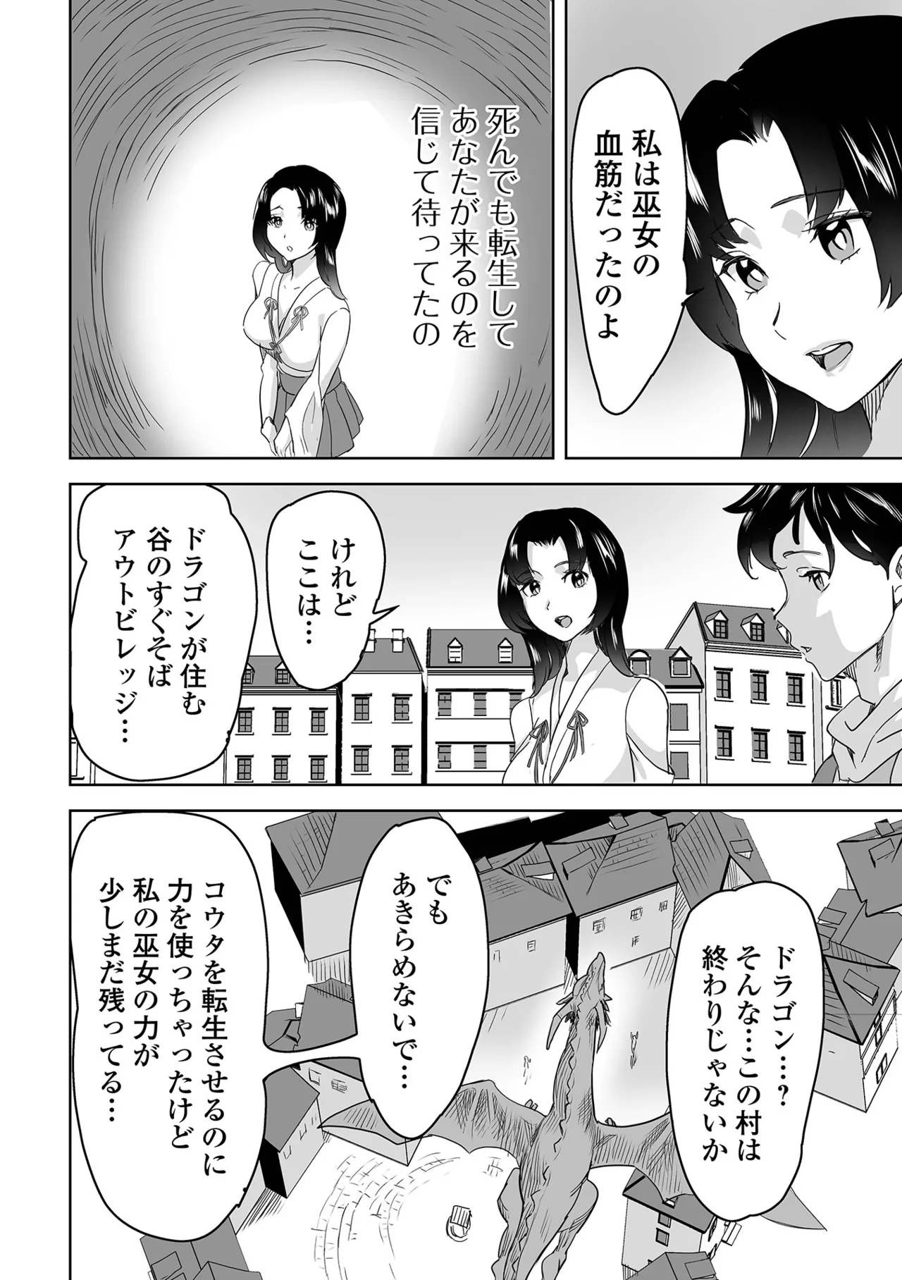 หน้า 58