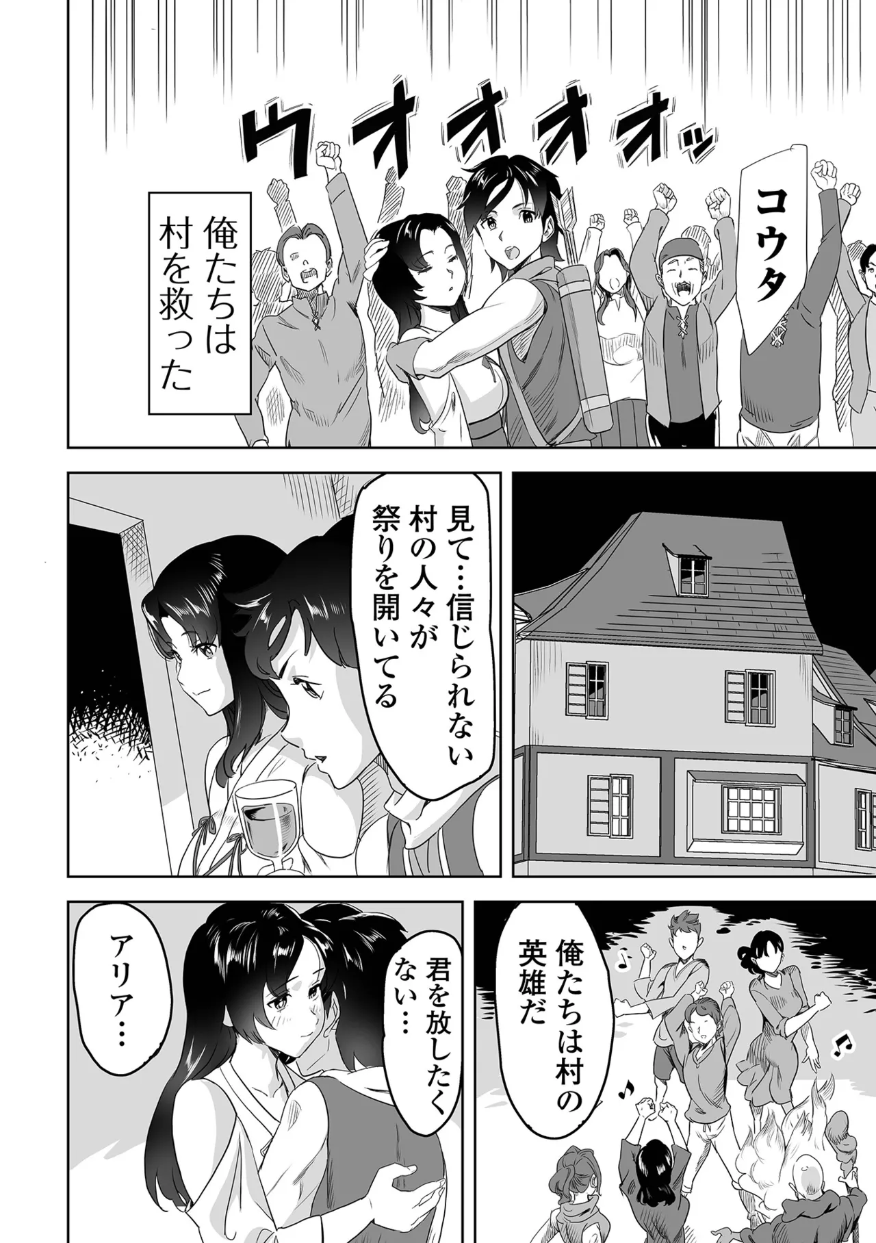 หน้า 62