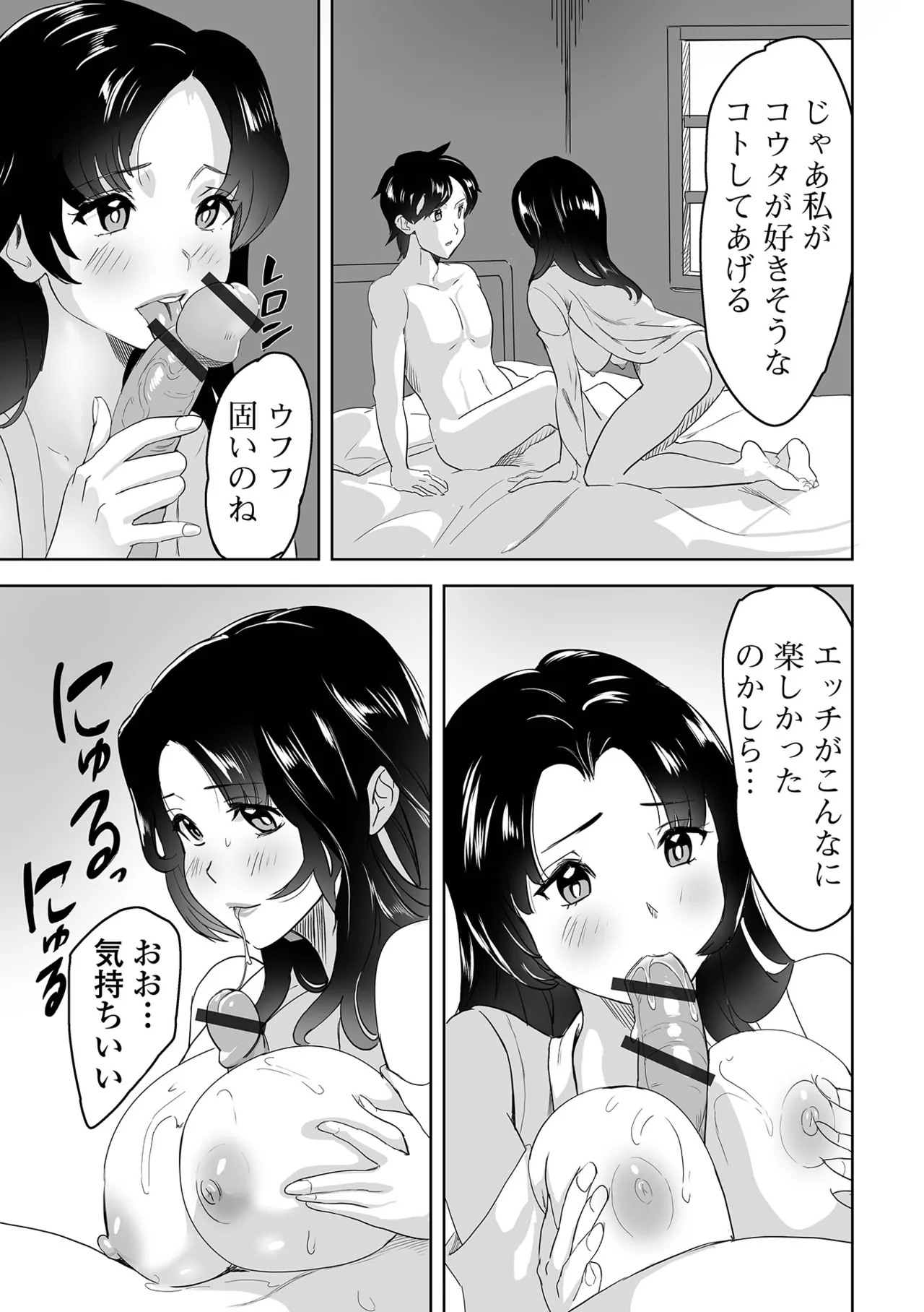 หน้า 65