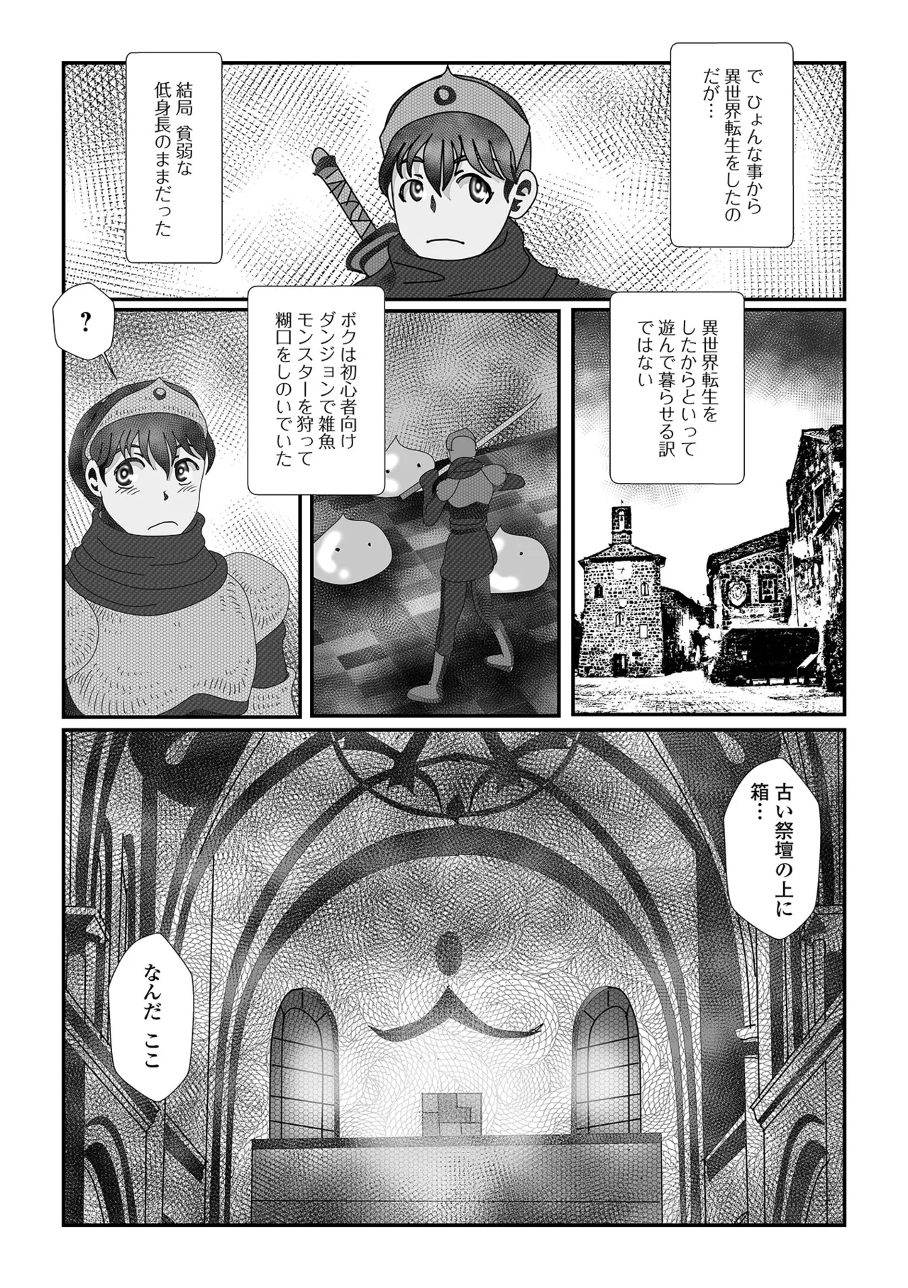 หน้า 72