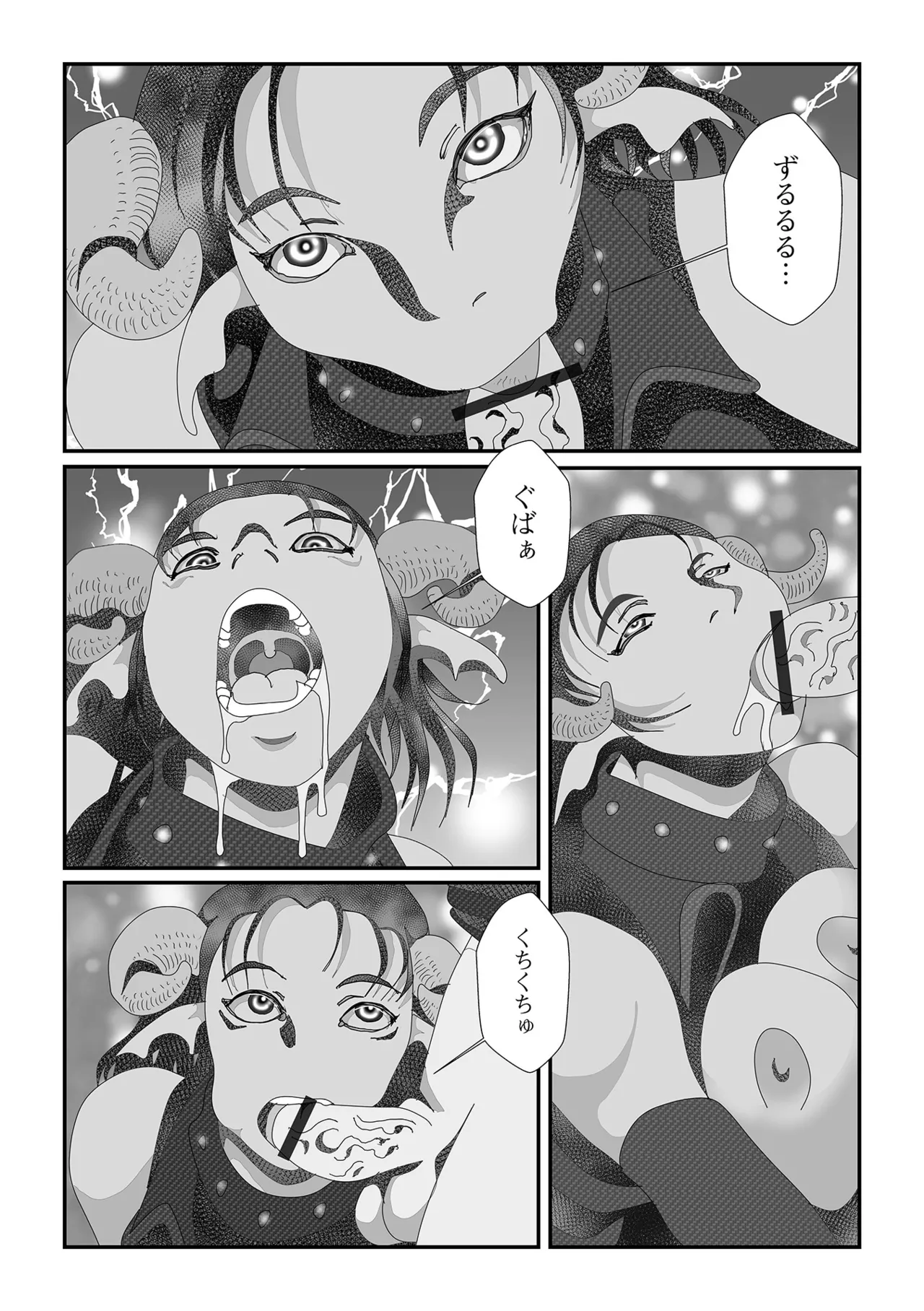หน้า 76