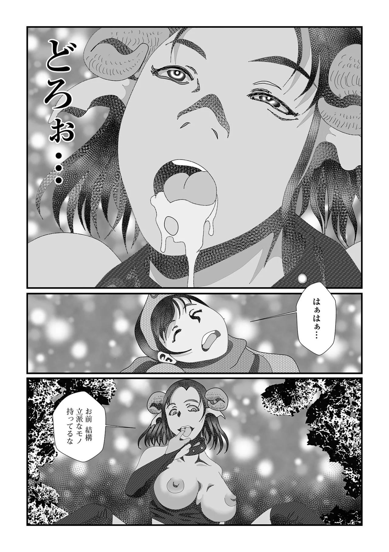 หน้า 78