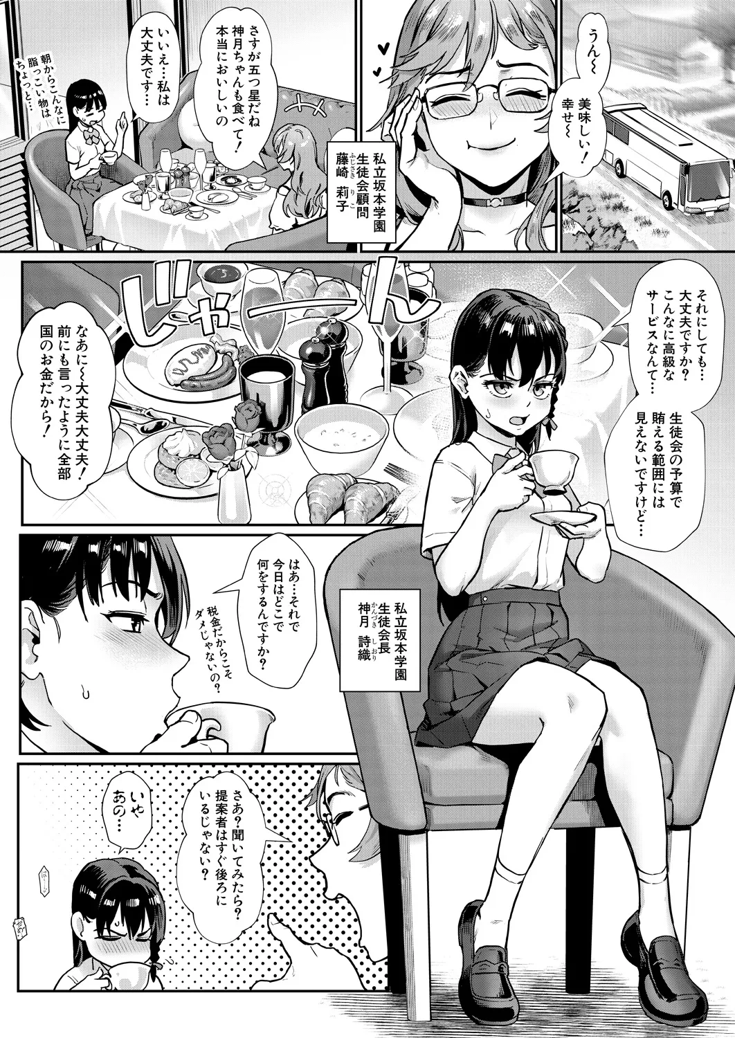 หน้า 55