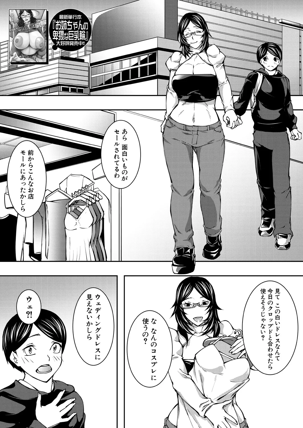 หน้า 115