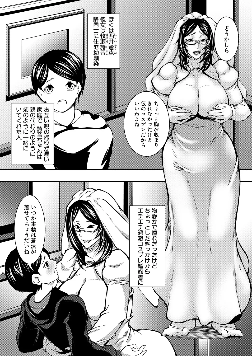 หน้า 117