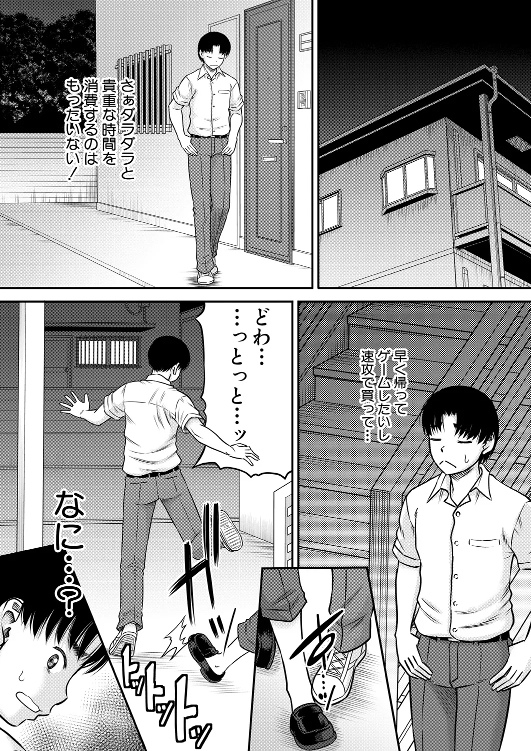 หน้า 156