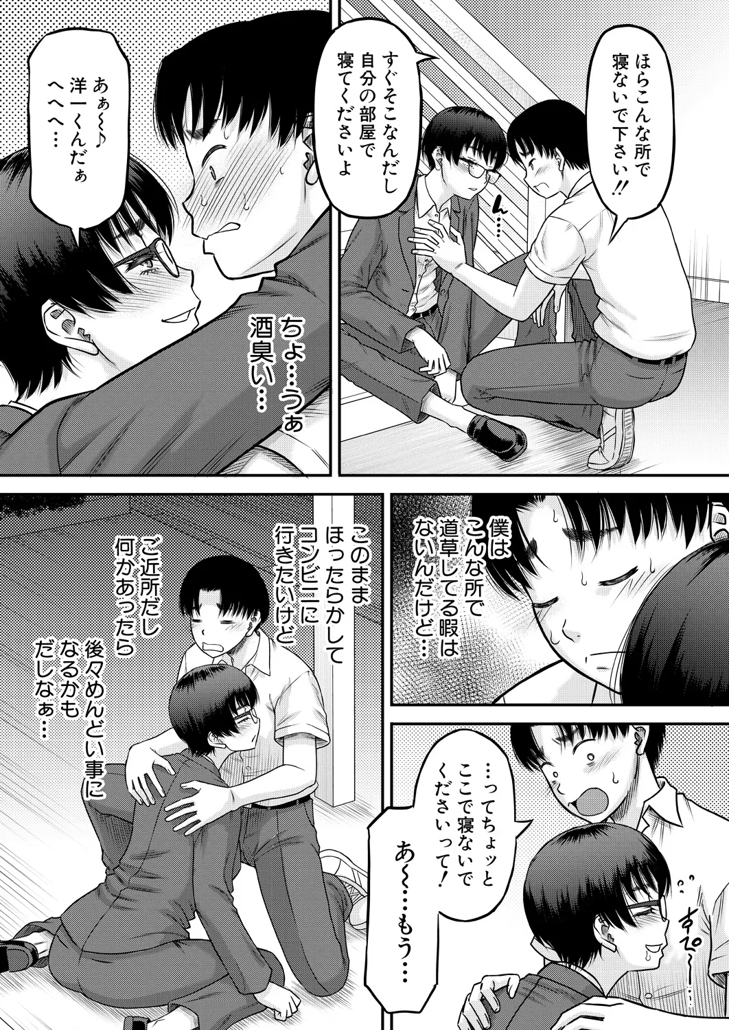 หน้า 159