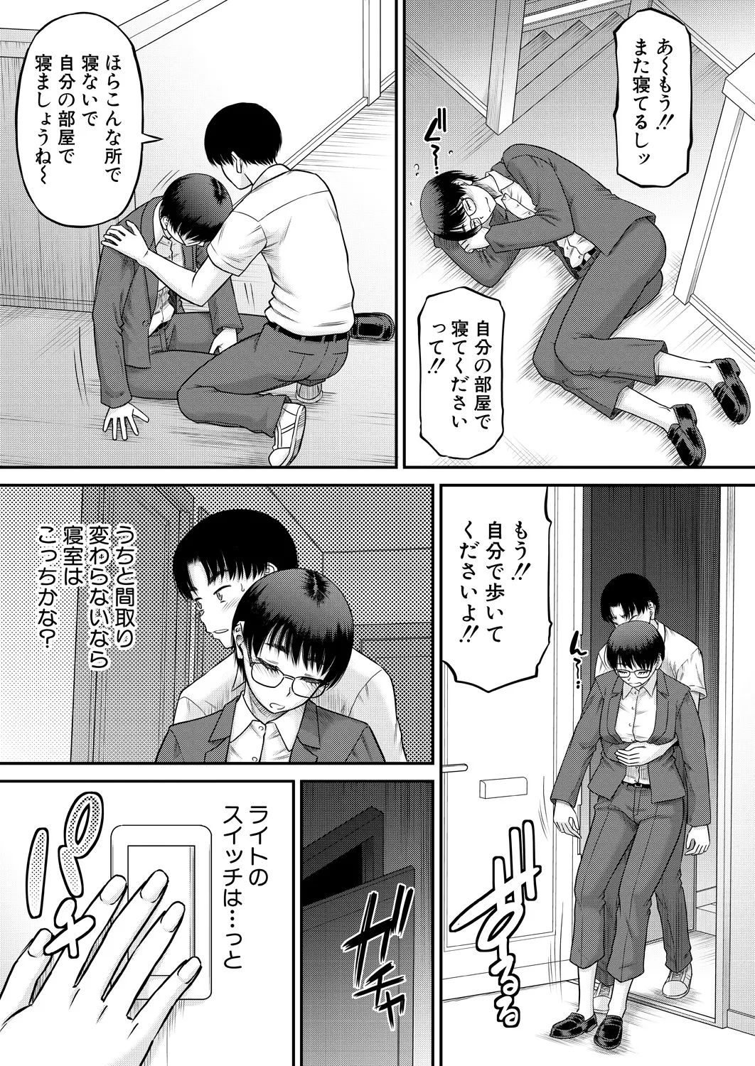 หน้า 161