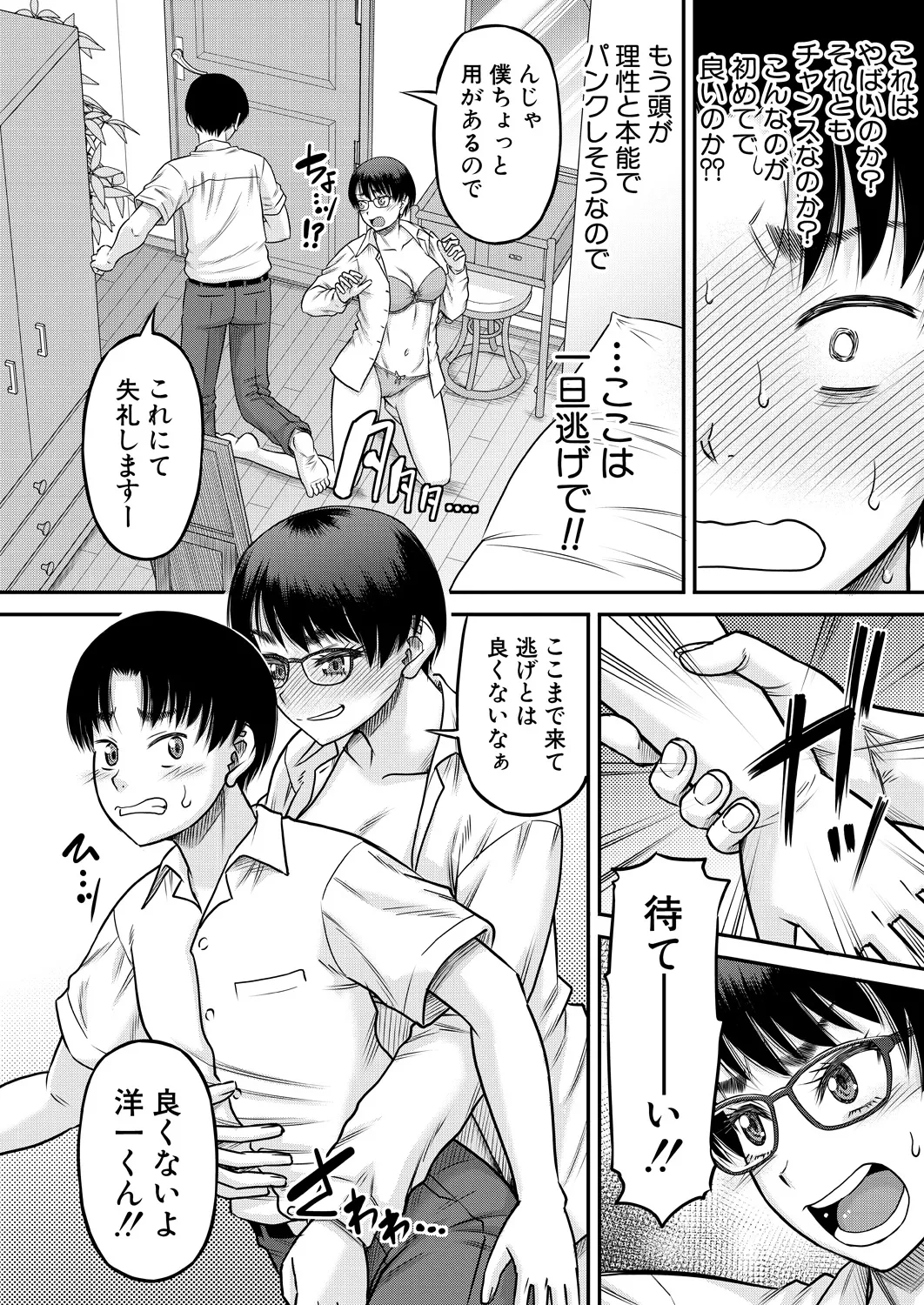 หน้า 164