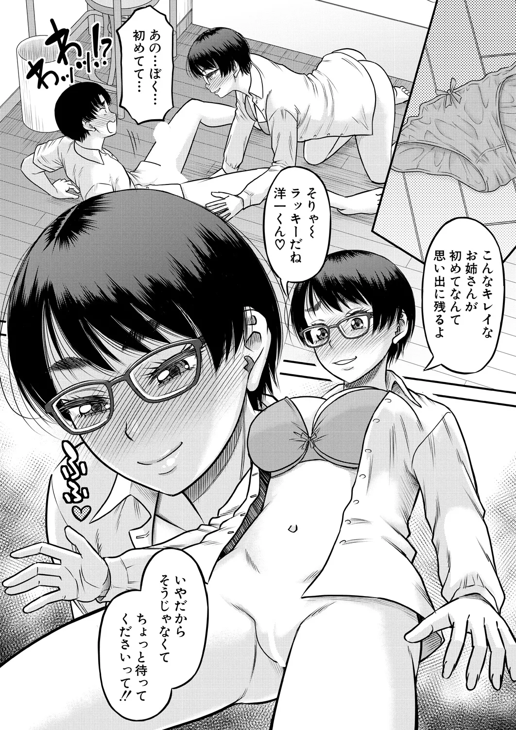 หน้า 172