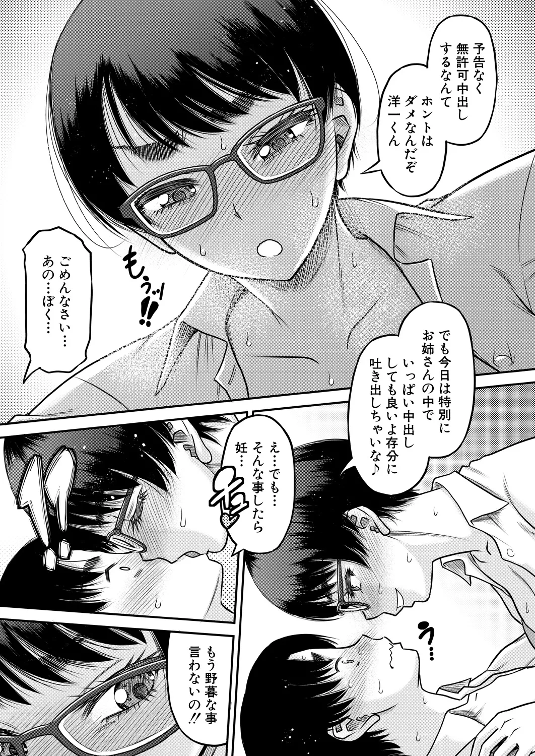 หน้า 177