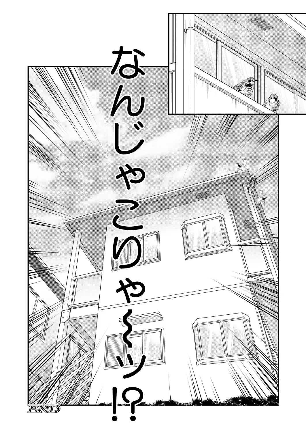 หน้า 198