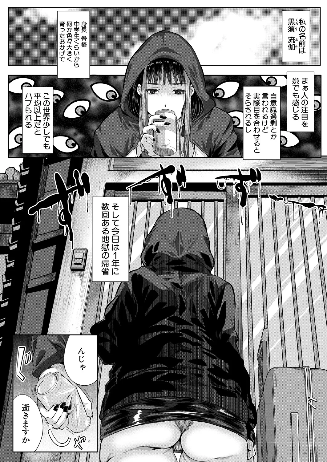 หน้า 208