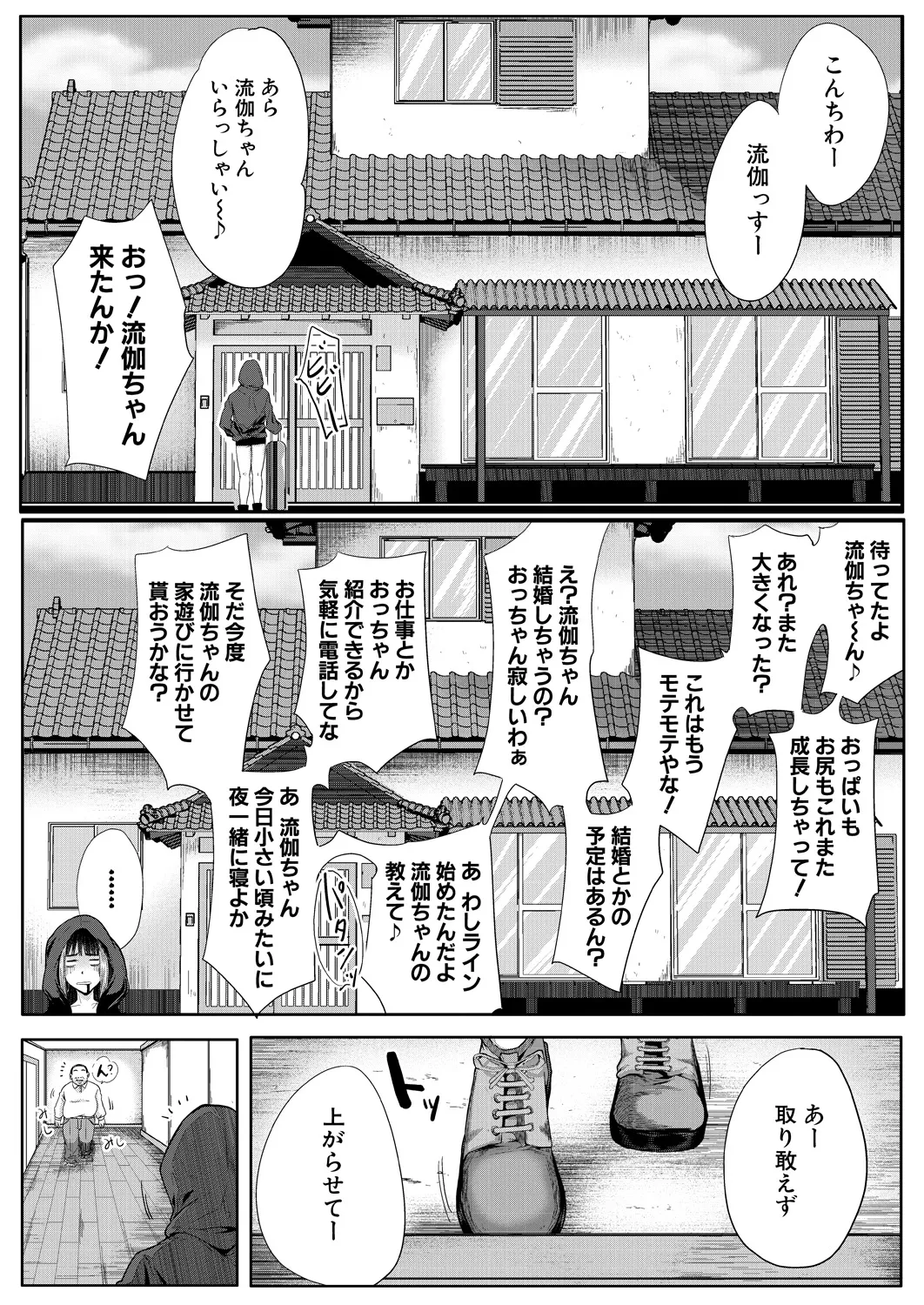 หน้า 209