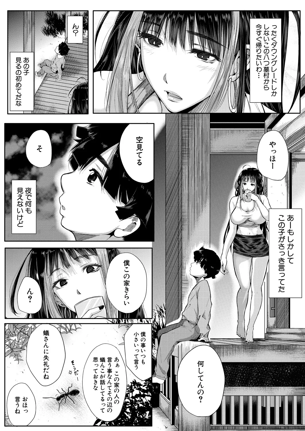 หน้า 213