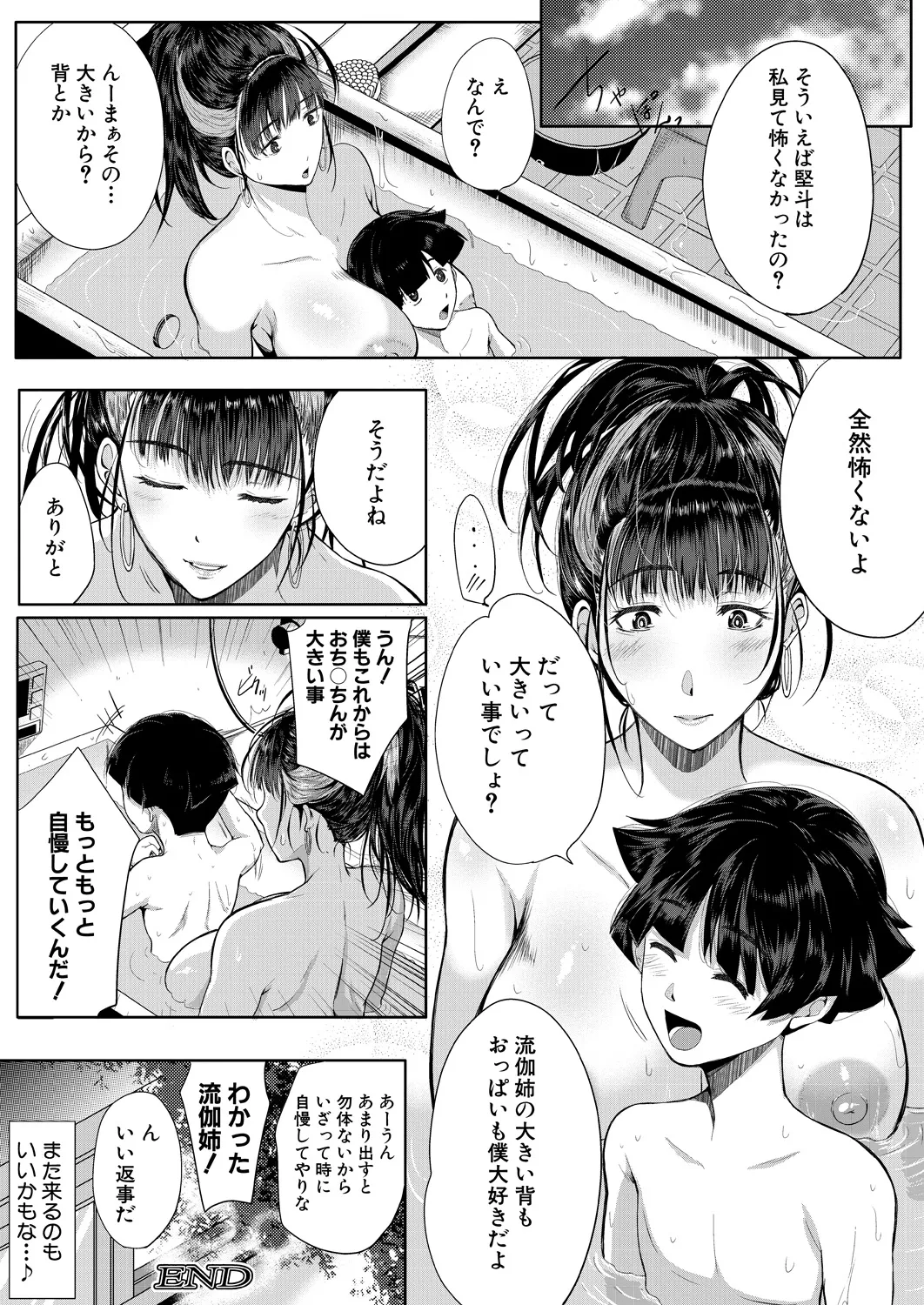หน้า 236
