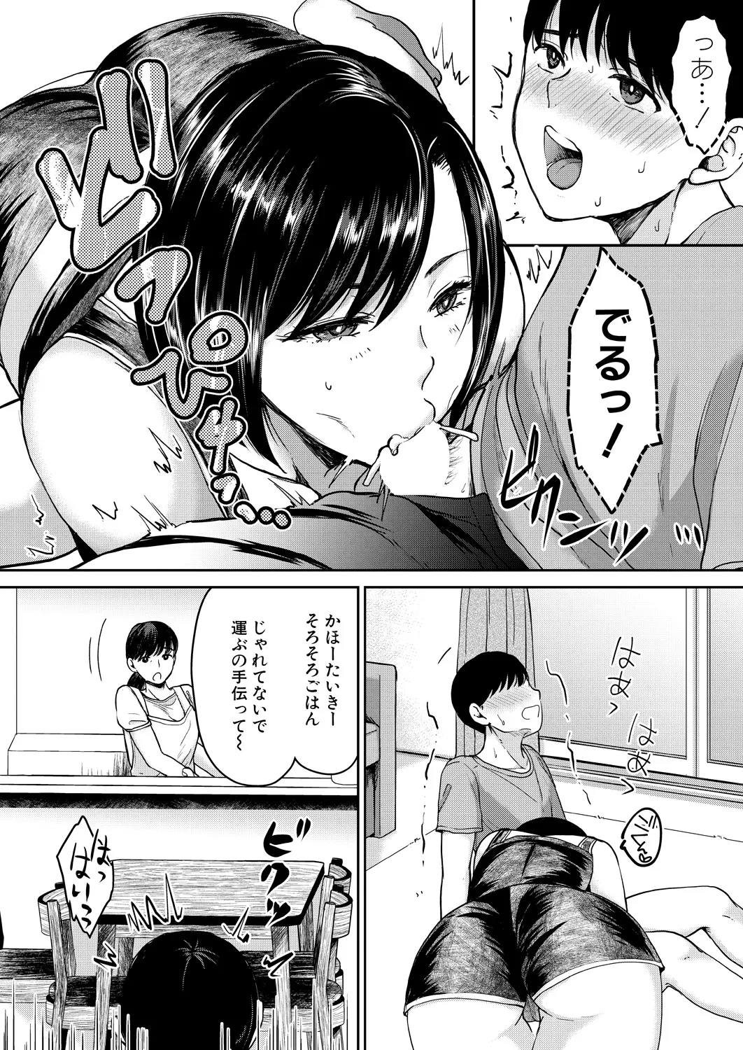 หน้า 274