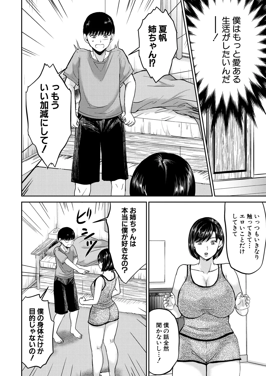 หน้า 278