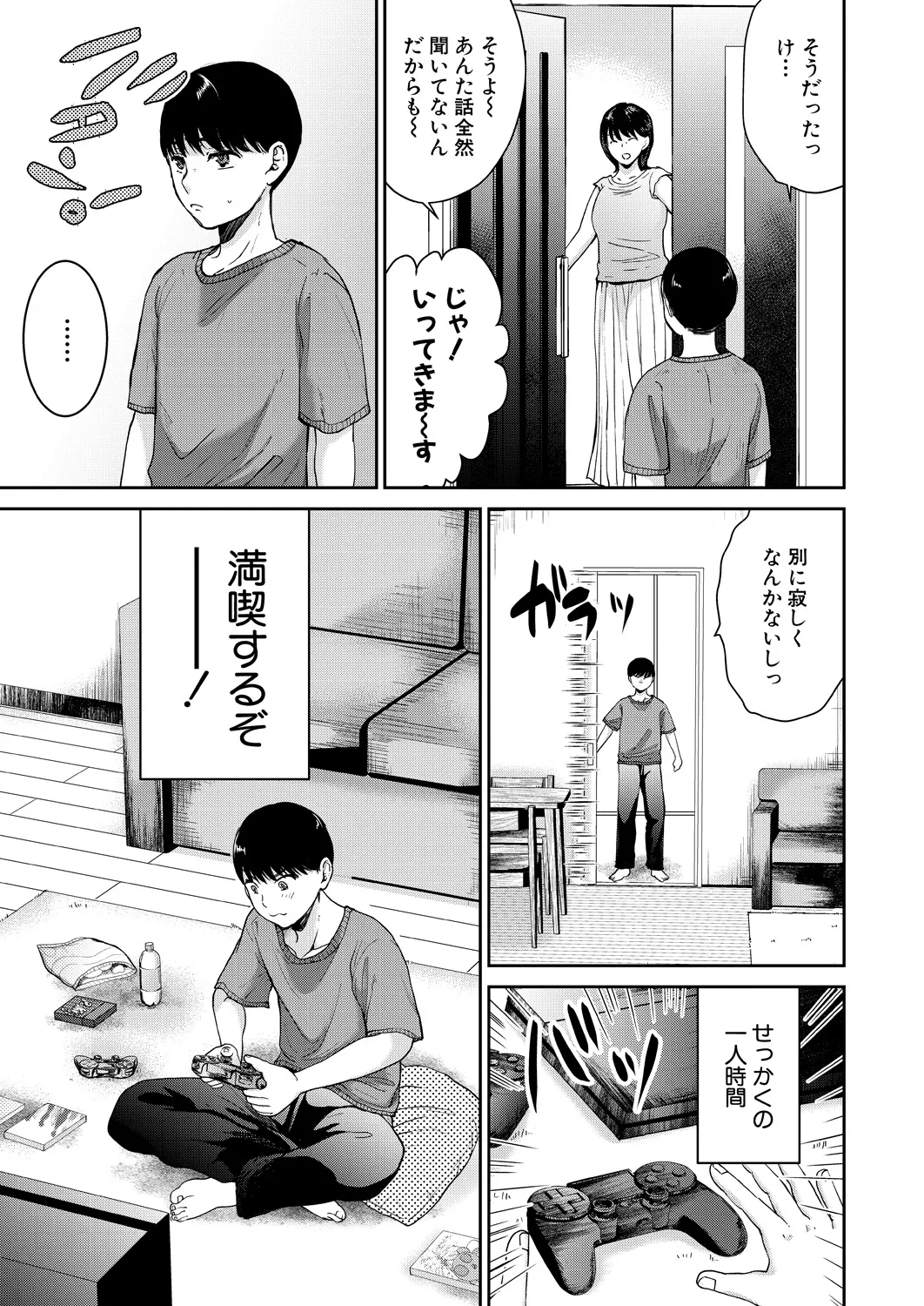 หน้า 281