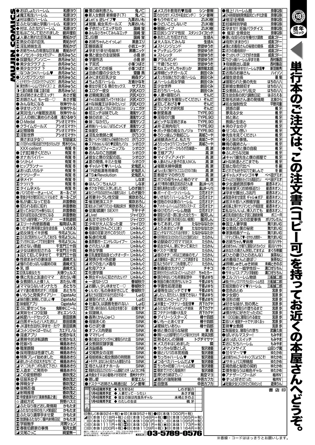หน้า 331