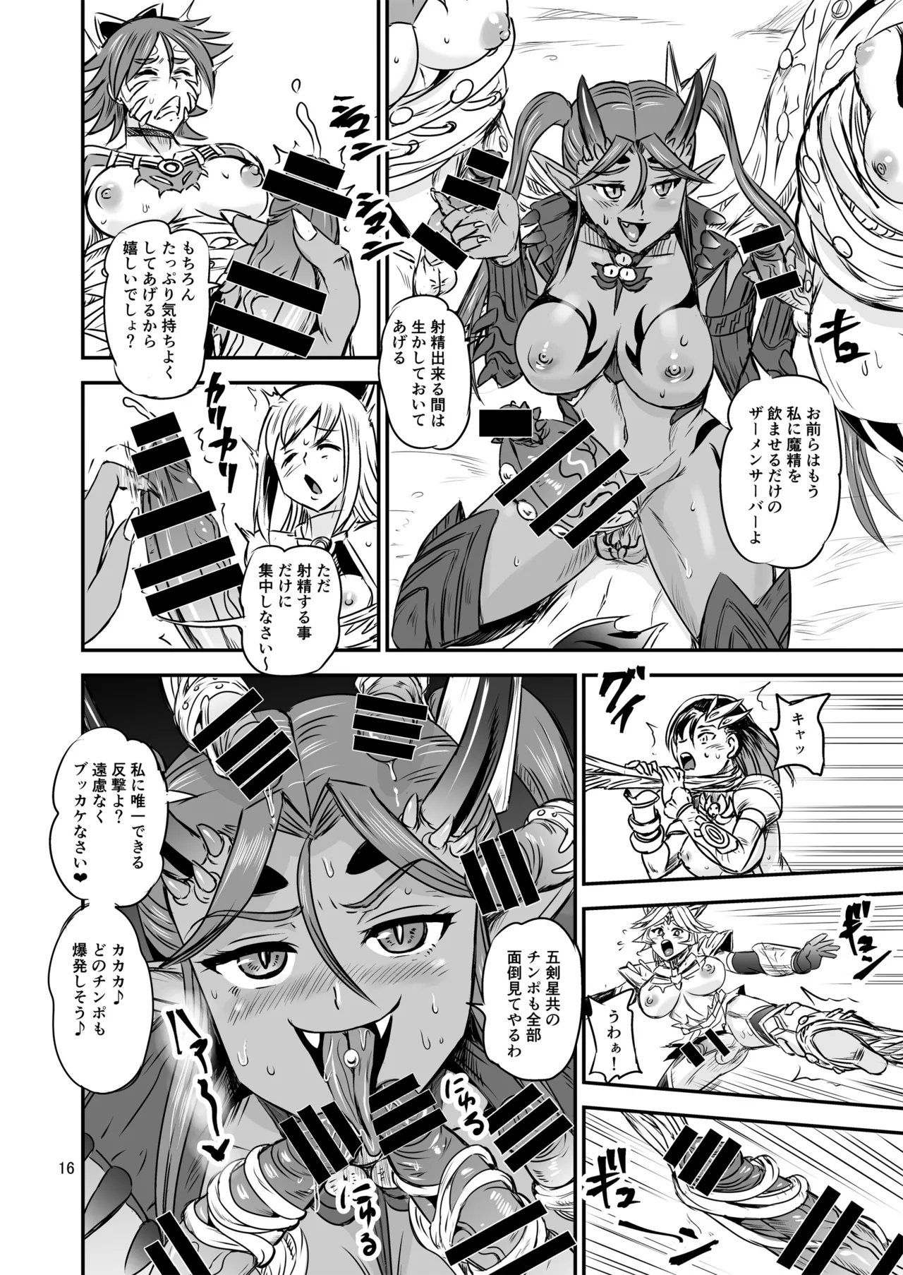 หน้า 16