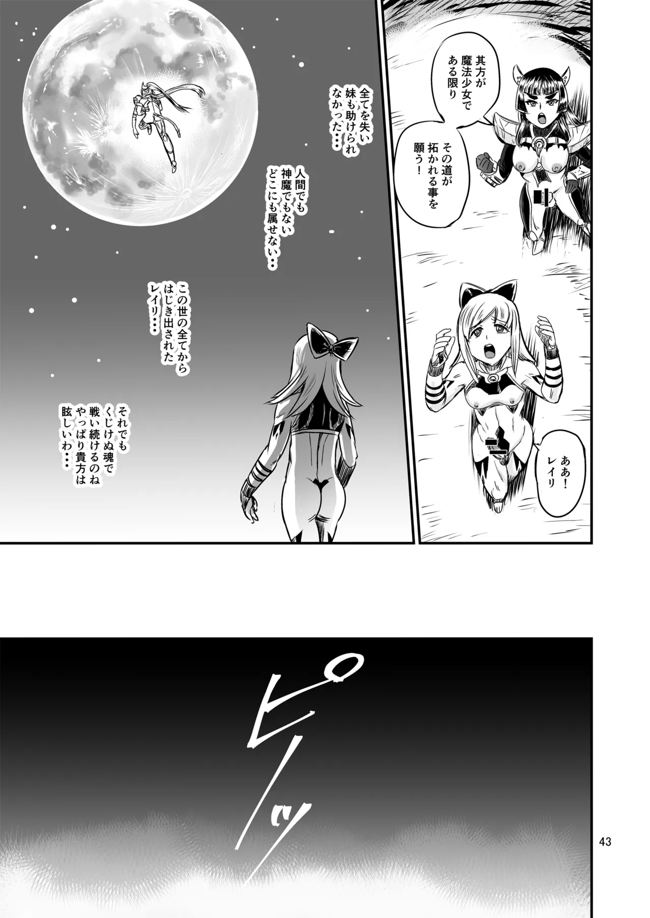 หน้า 43