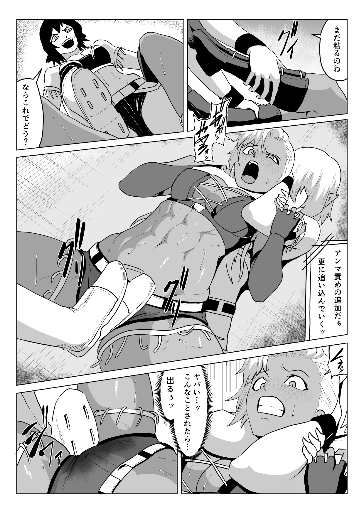 หน้า 20