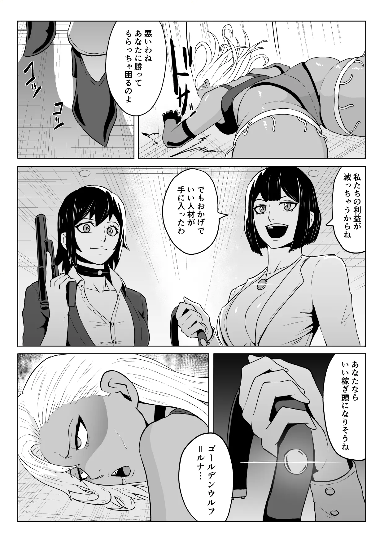 หน้า 65