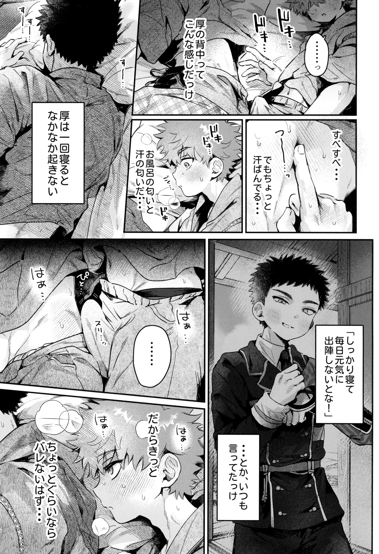 หน้า 11
