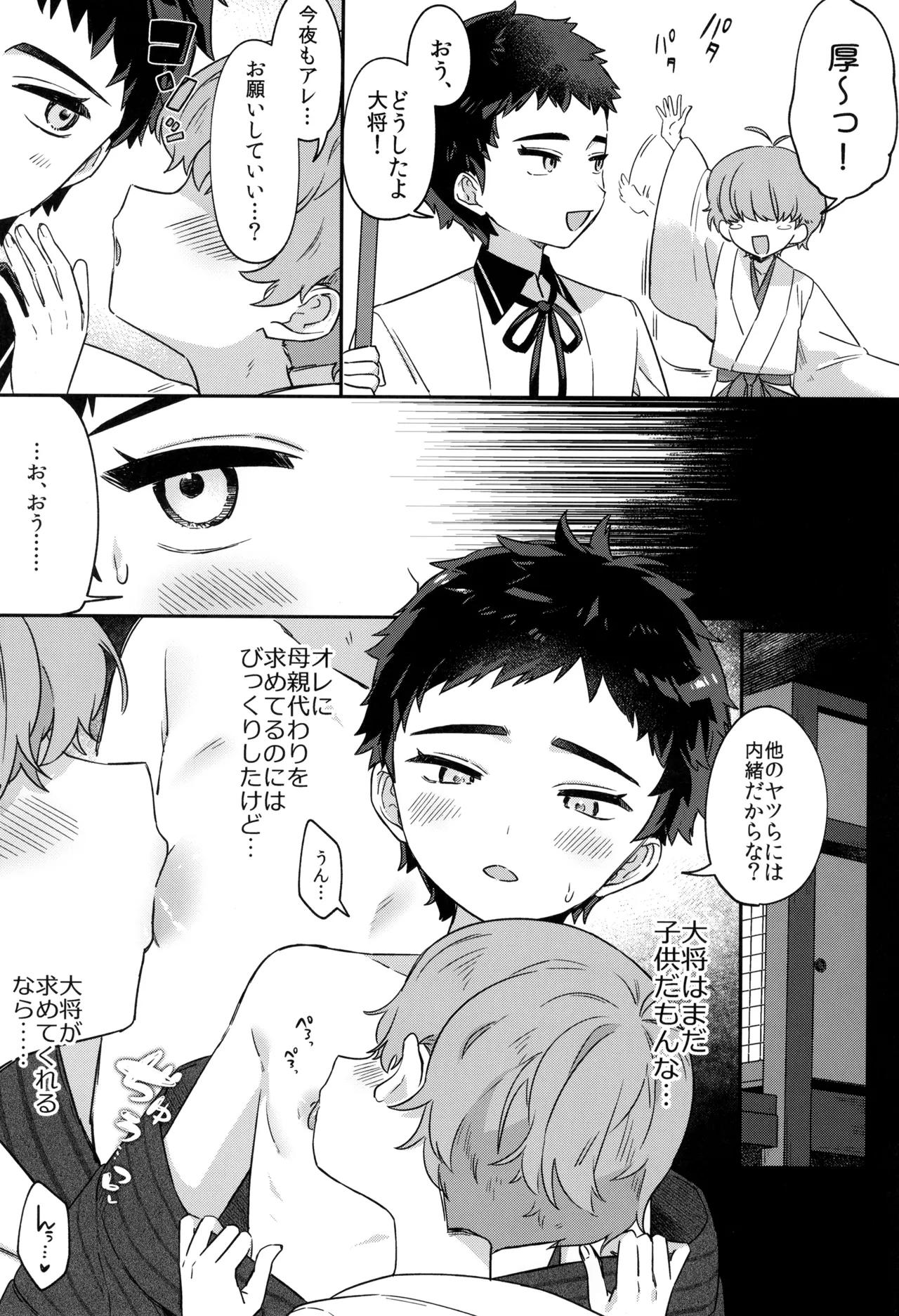 หน้า 35