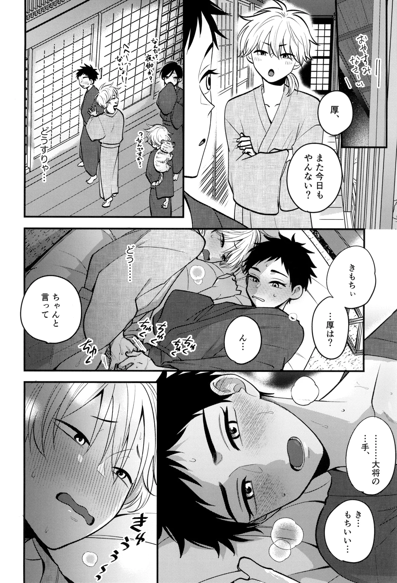 หน้า 40