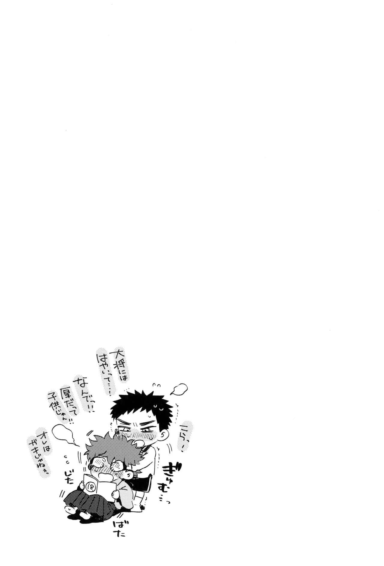 หน้า 43