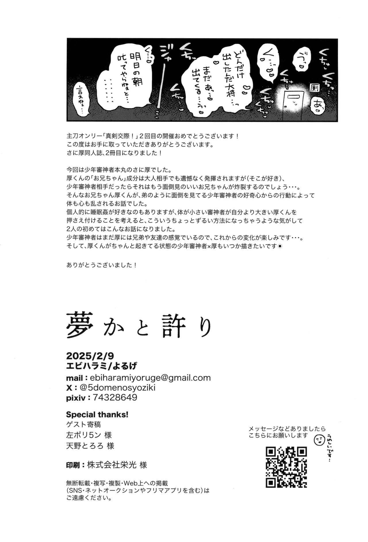 หน้า 44