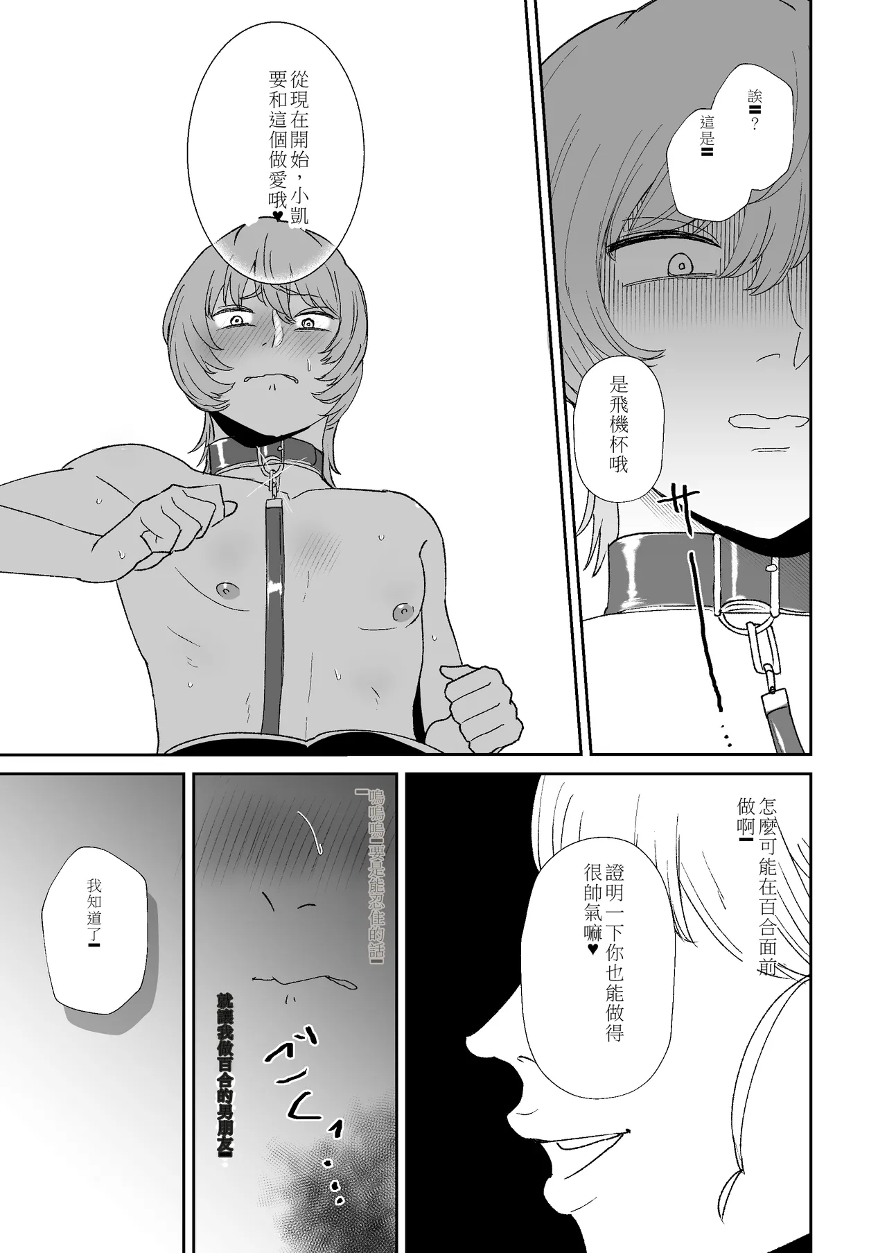 หน้า 24