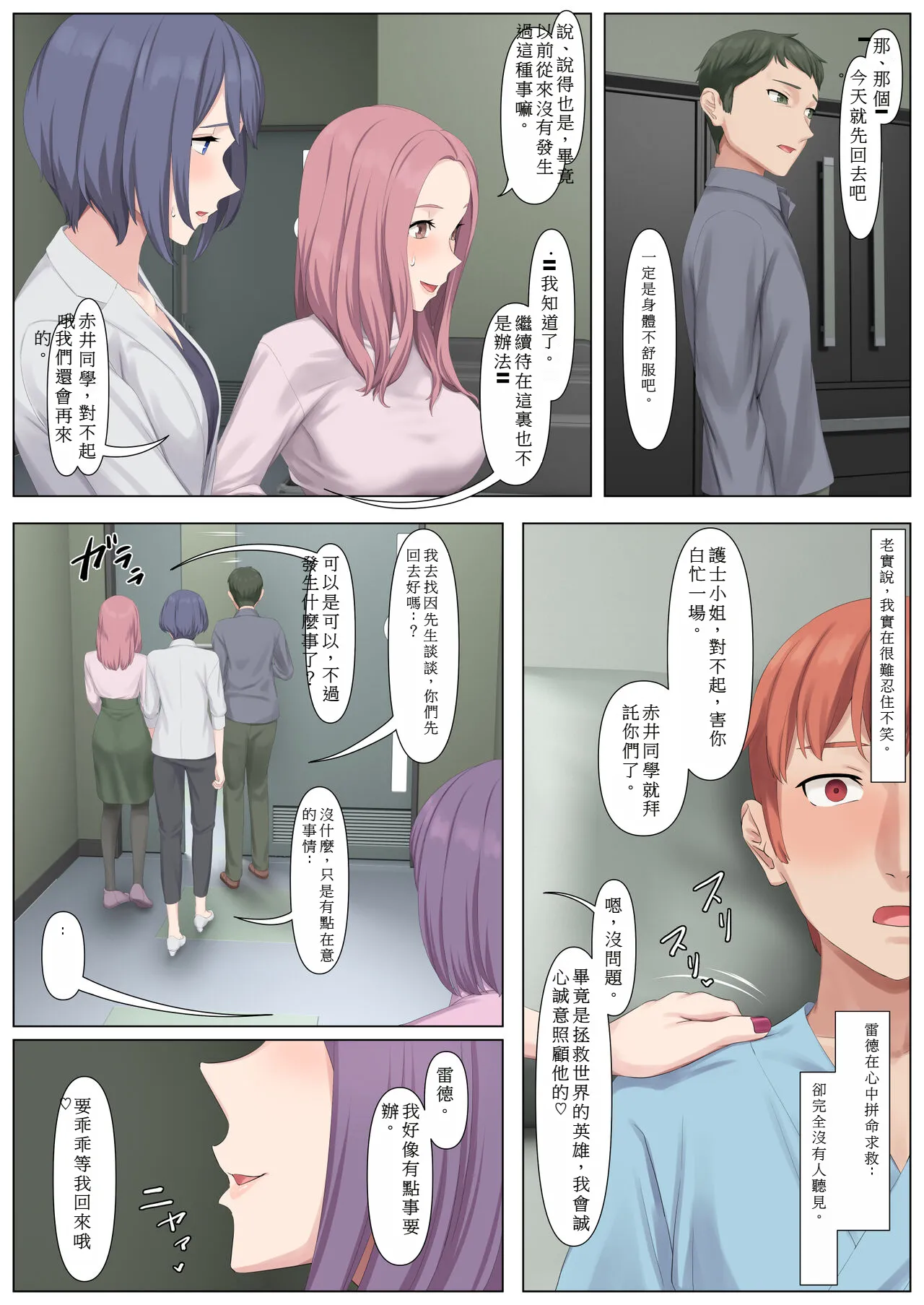 หน้า 13
