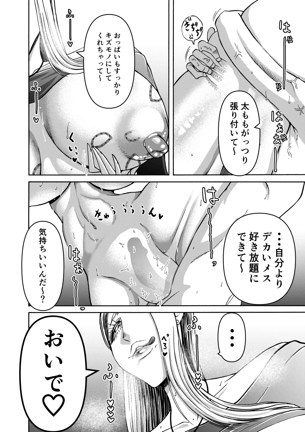 หน้า 33