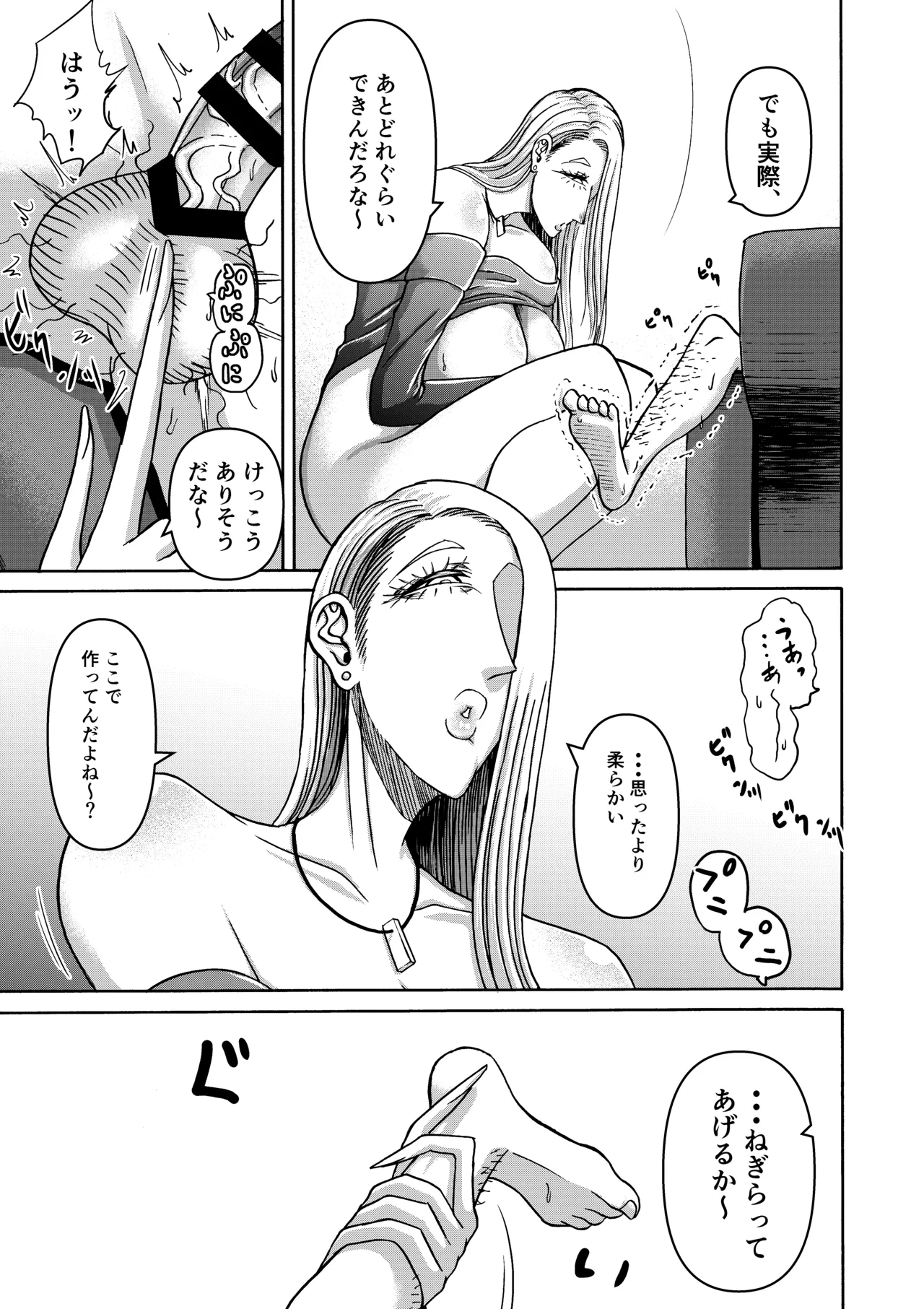 หน้า 36