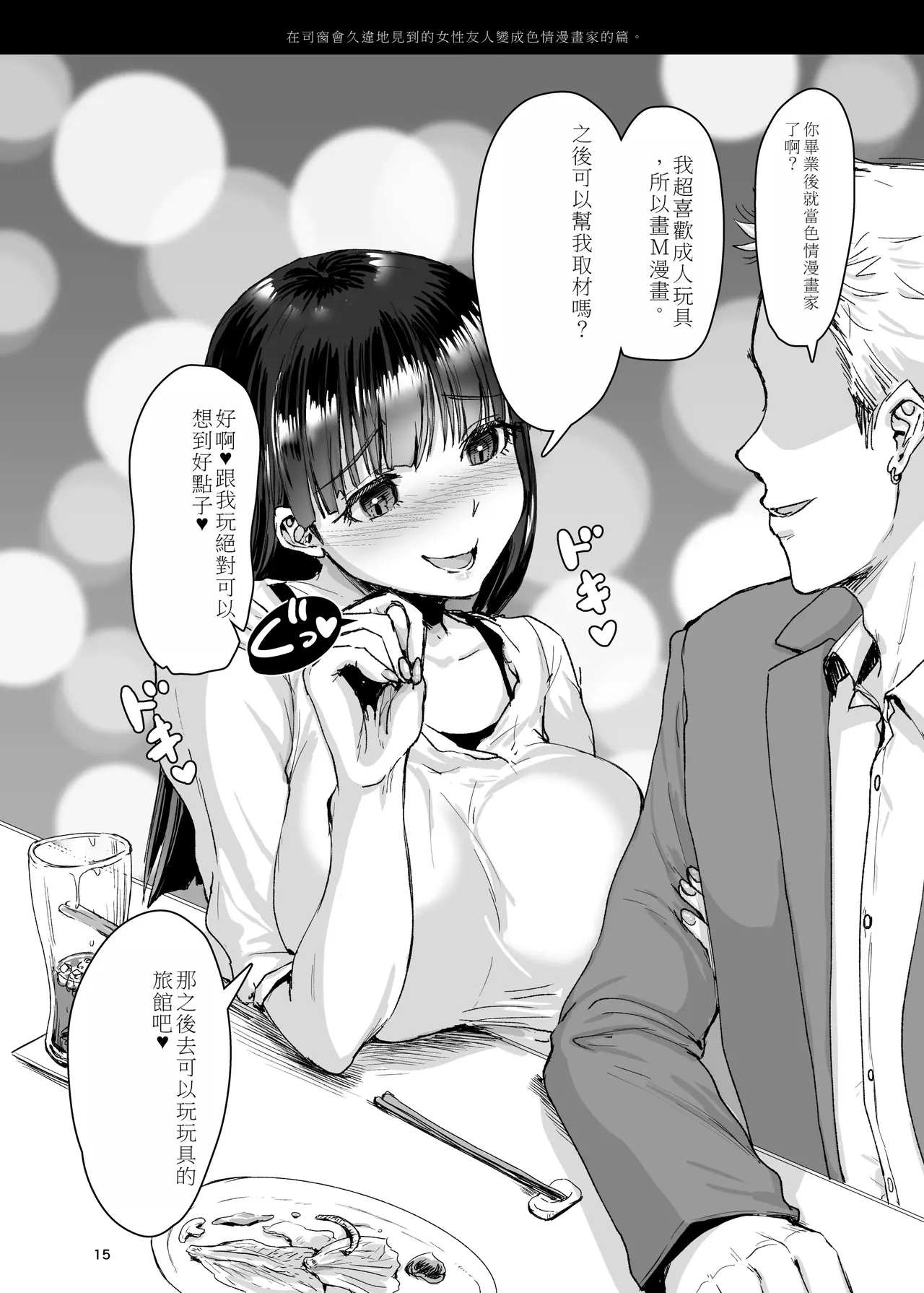 หน้า 16