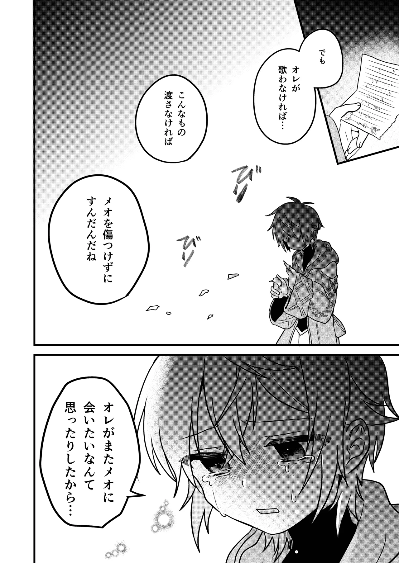 หน้า 16