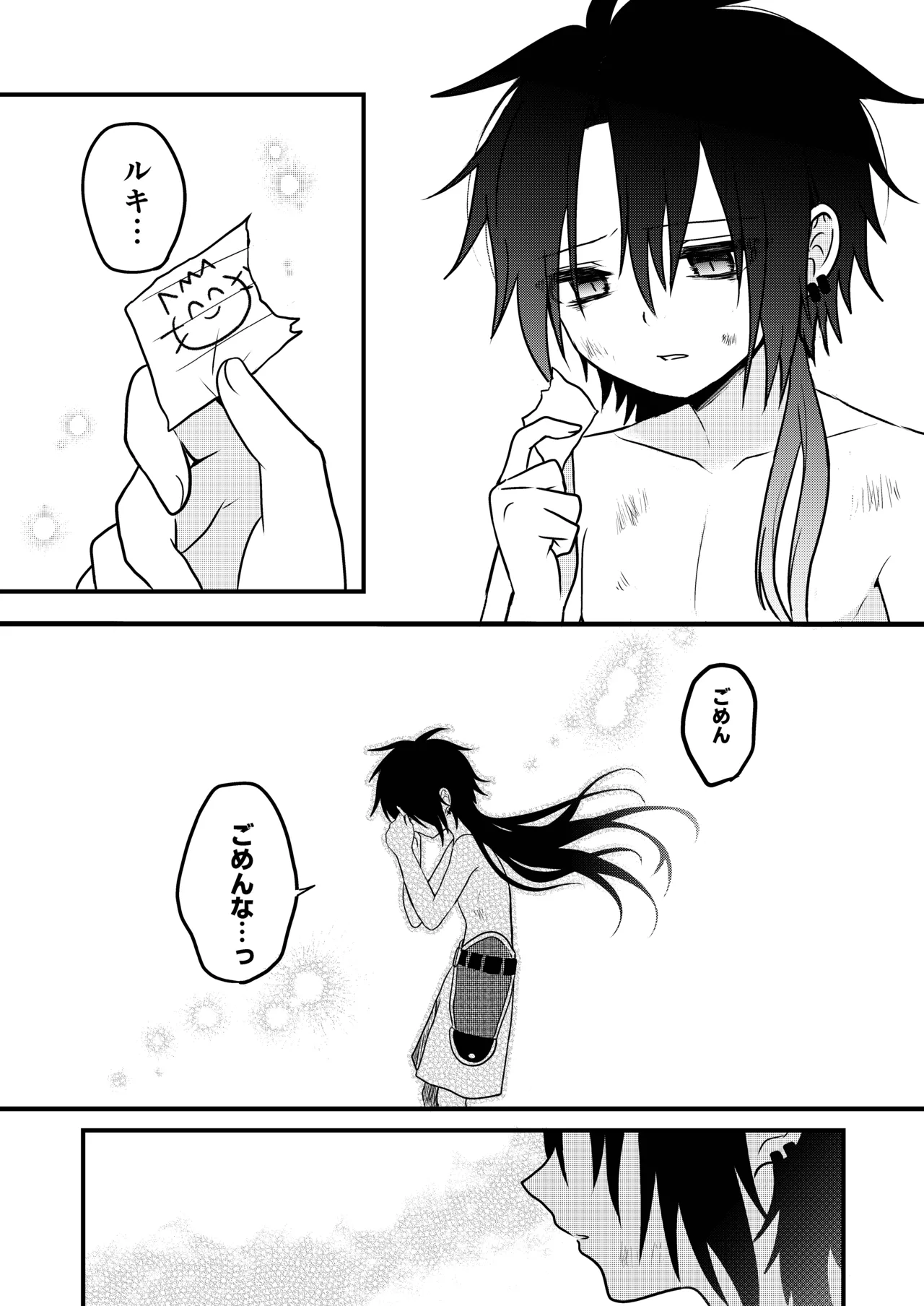 หน้า 19