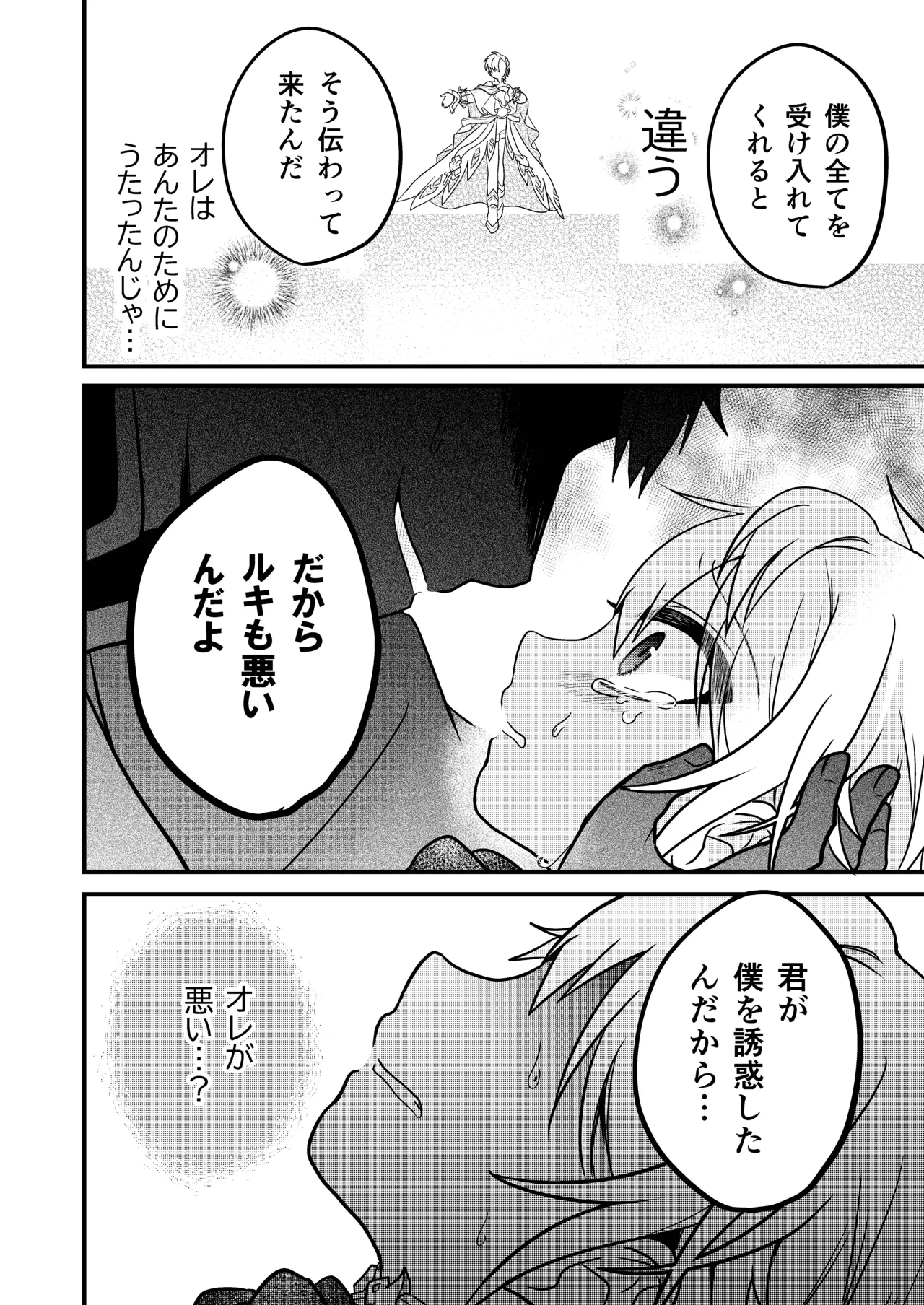 หน้า 38