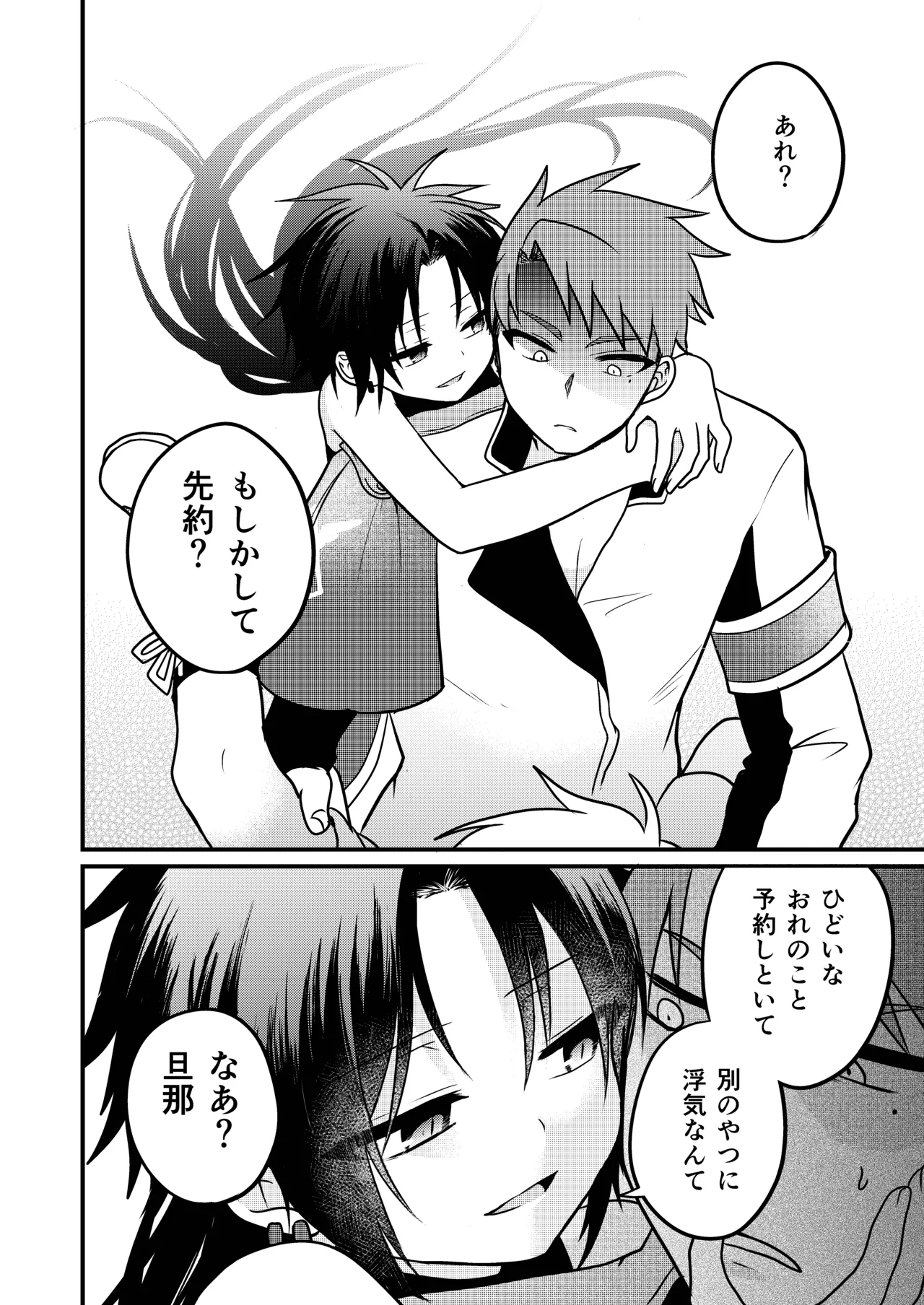 หน้า 42