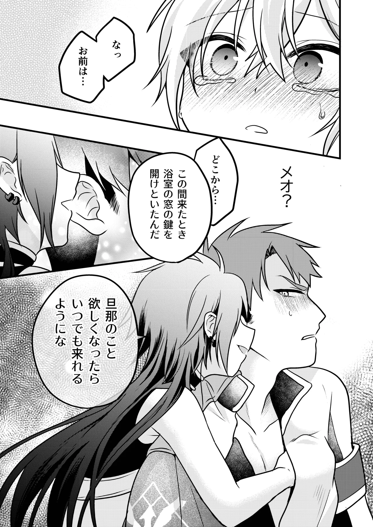 หน้า 43