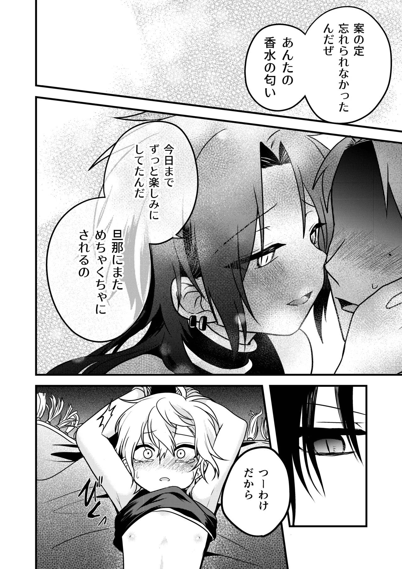 หน้า 44