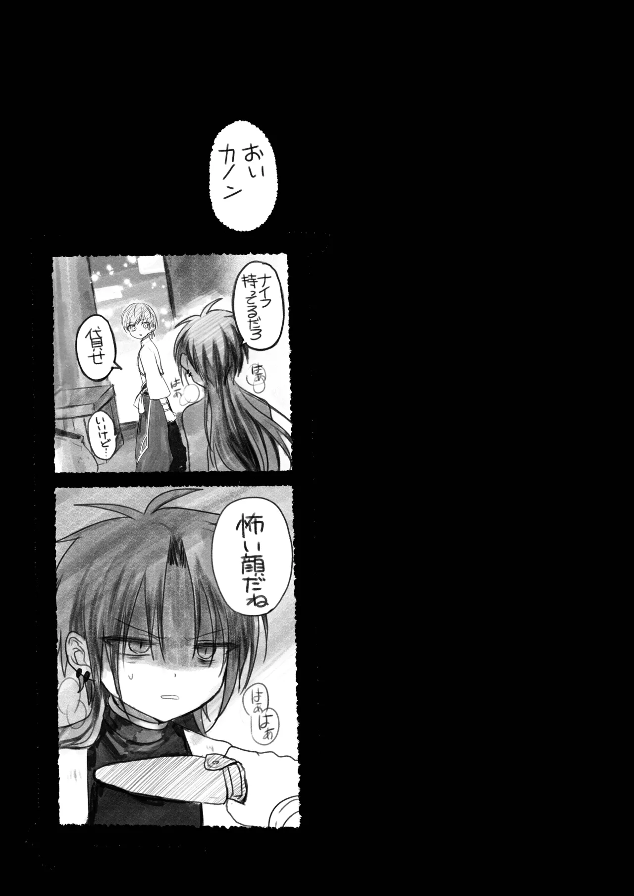 หน้า 53